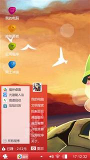 炮炮兵