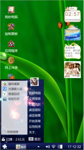 大惊失色金敬姬包