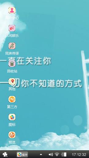 杨旭我爱你