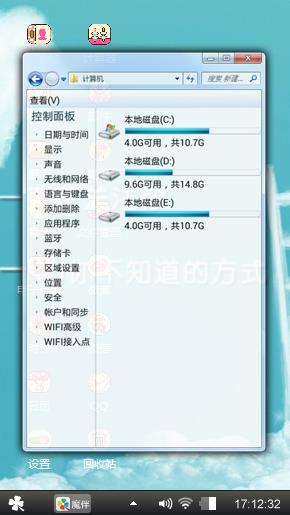 杨旭我爱你