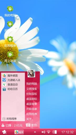 风情