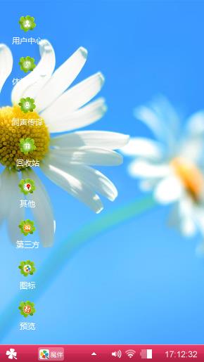 风情
