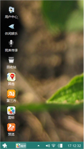 兴趣