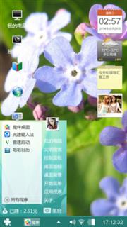 兴趣