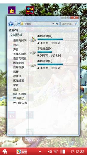 幸福婚纱照