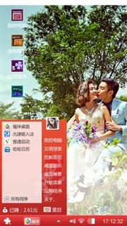 幸福婚纱照