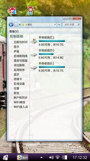 哈哈