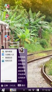 哈哈