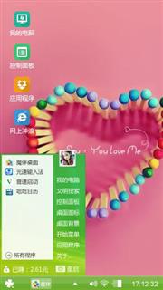 心情随和