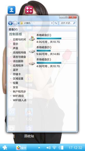 高圆圆