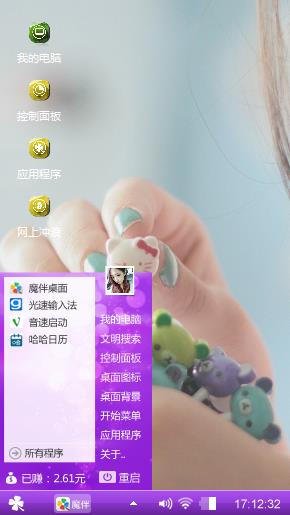小清新