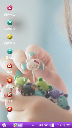 小清新