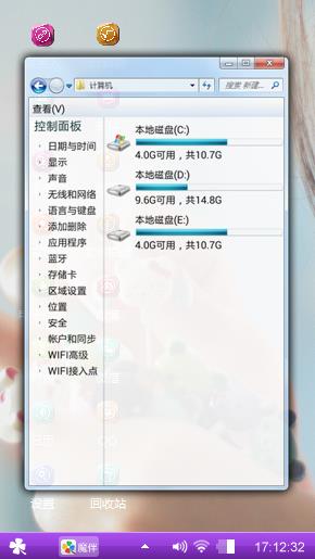 小清新