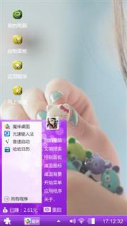 小清新