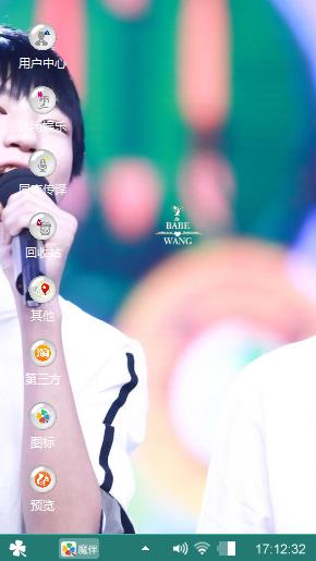 TFBOYS