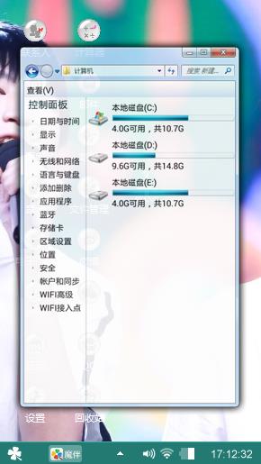 TFBOYS