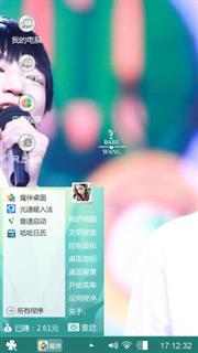TFBOYS