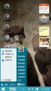 火影忍者三人组