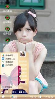 萌妹子