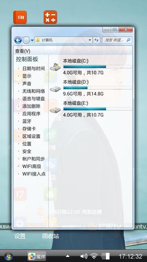 张翰