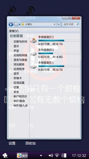吃货