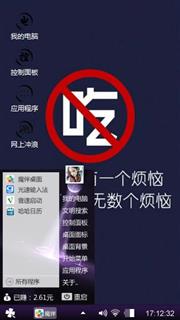 吃货