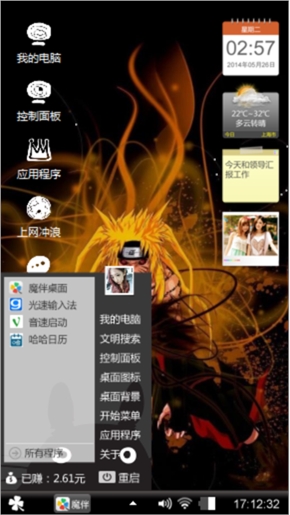 火影忍者