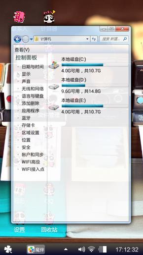 怀旧相片
