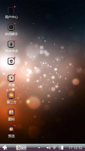 星光