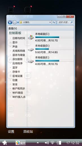 星光