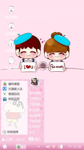 萌小q