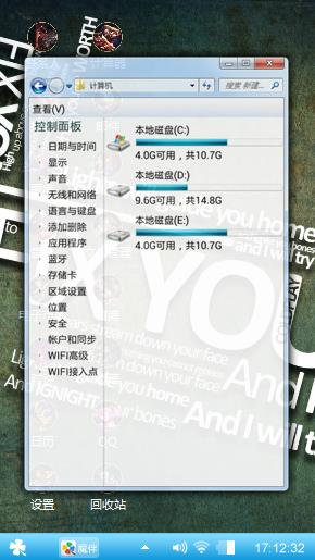 iOS6