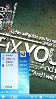iOS6