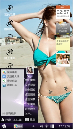 无名                