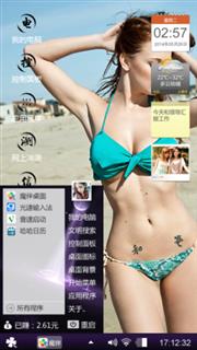 无名                