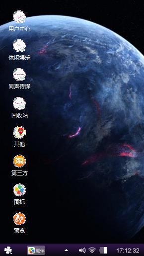 宇宙