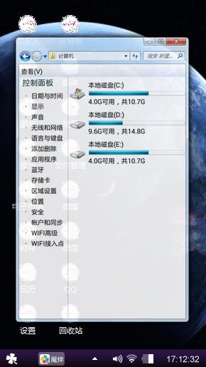 宇宙
