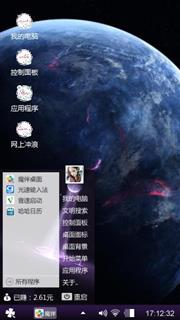 宇宙
