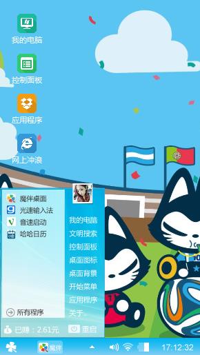 小欢乐