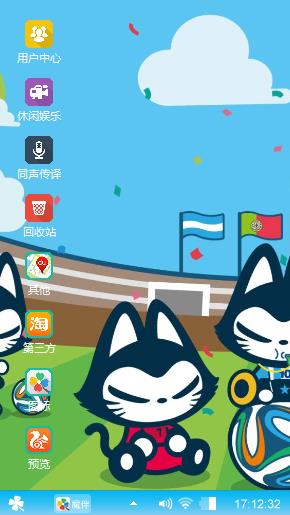 小欢乐