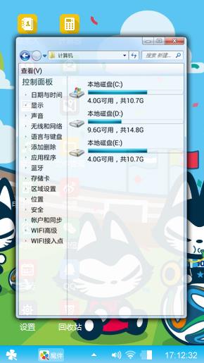小欢乐