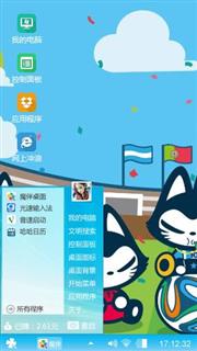 小欢乐