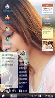 性感哦美女