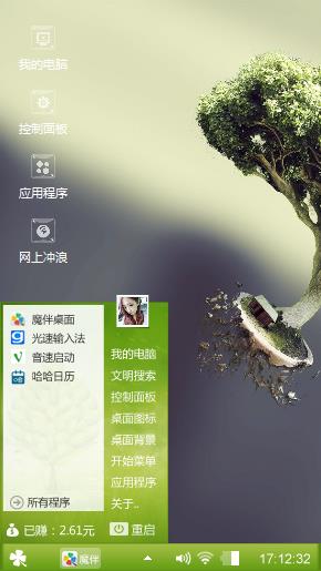 清新的透明的致橡树