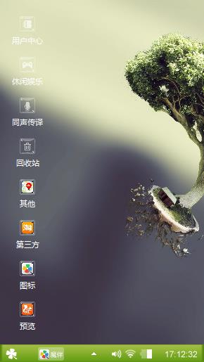 清新的透明的致橡树