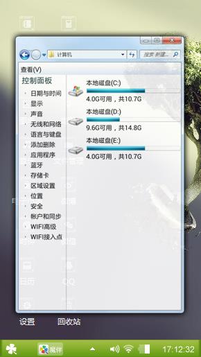 清新的透明的致橡树