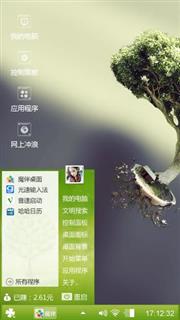 清新的透明的致橡树