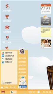 海贼