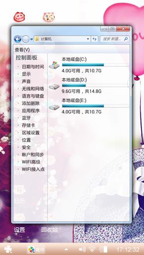晓晨瑞杰love