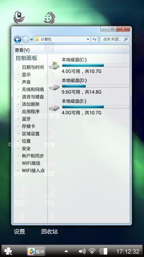 墨莲